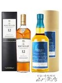 サントリーウィスキー 知多 700ml + イチローズ モルト