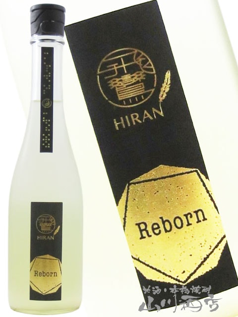 ���¡ʤҤ��� Reborn Cloudy 500ml  / Ĺ�긩 ����¤��� 8597 �ۡ� ���ܼ� �ۡ� ����¢ ��
