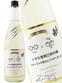 ᥬ μ 720ml / ʡ  ߤμ 8604 ۡ ܼ ۡ ¢ 