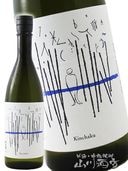 ����¢u ( �褷������桼 )  -����ʤ�����㤯��- 720ml / ��� ���ļ�¤Ź�� 8600 �ۡ� ���ܼ� �ۡ� ����¢ ��