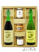 ���� ���� ���ˤ���磻�� 720ml �� 2�ܥ��󥳡����� + �ʥ��䥬���� + ���Ĥޤ� 3�糧�åȡ� 8609 �ۡ� �磻�󡦤��Ĥޤߥ��å� �ۡ� ����¢ �ۡ� Ȣ�� �ۡ� ����̵�� ��