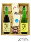 ���� ���� ���ˤ���磻�� 720ml �� 2�ܥ��󥳡����� + �ʥ��䥬���� + ���������Ĥޤ�4�糧�åȡ� 8610 �ۡ� �磻�󡦤��Ĥޤߥ��å� �ۡ� ����¢ �ۡ� ����̵�� ��