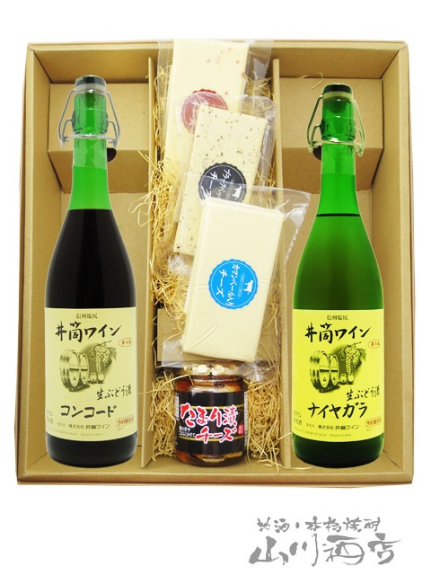 新酒 井筒 生にごりワイン 720ml × 2本コンコード赤 + ナイヤガラ白 +