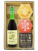 ���� ���� ���ˤ���磻�� ���󥳡����� 720ml + �͵��Υǥ��åץ�����2��ȴ̵ͤ��ĤޤߤΥ��å� �� 8611 �ۡ� �磻�󡦤��Ĥޤߥ��å� �ۡ� ����̵�� �ۡ� ����¢ ��