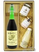 ���� ���� ���ˤ���磻�� ���󥳡����� 720ml + �ǥ��å�3�糧�å� �� 8613 �ۡ� �磻�󡦤��Ĥޤߥ��å� �ۡ� ����̵�� �ۡ� ����¢ ��