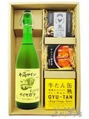 ���� ���� ���ˤ���磻�� �ʥ��䥬���� 720ml + �����̵ͤ��Ĥޤ� 3�糧�å� �� 8619 �ۡ� �磻�󡦤��Ĥޤߥ��å� �ۡ� ����̵�� �ۡ�����¢��