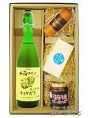 ���� ���� ���ˤ���磻�� �ʥ��䥬���� 720ml + ���������Ĥޤ�3�糧�å� �� 8620 �ۡ� �磻�󡦤��Ĥޤߥ��å� �ۡ� ����̵�� �ۡ� ����¢ ��