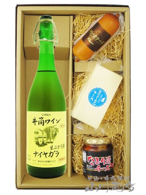 新酒 井筒 生にごりワイン ナイヤガラ白 720ml + チーズおつまみ3種
