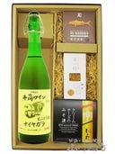 ���� ���� ���ˤ���磻�� �ʥ��䥬���� 720ml + ���Ĥޤ�3�糧�å� �� 8621 �ۡ� �磻�󡦤��Ĥޤߥ��å� �ۡ� ����̵�� �ۡ� ����¢ ��