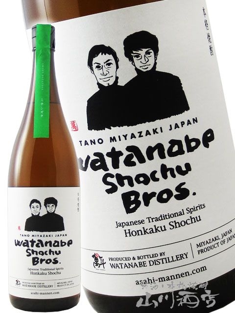 焼酎 tetsuya 焼酎 tetsuya 焼酎 tetsuya 仮面ライダーZXx焼酎コラボ