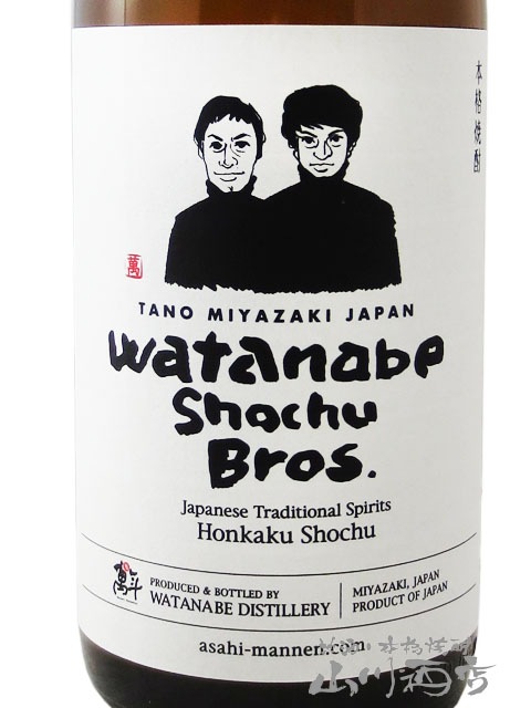 Watanabe shochu Brothers ミチシズク 1.8L / 宮崎県 渡邊酒造場