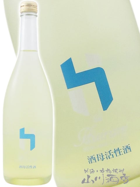聖 ( ひじり ) HIZIRIZM 山田錦 酒母活性酒 720ml / 群馬県 聖酒造株式