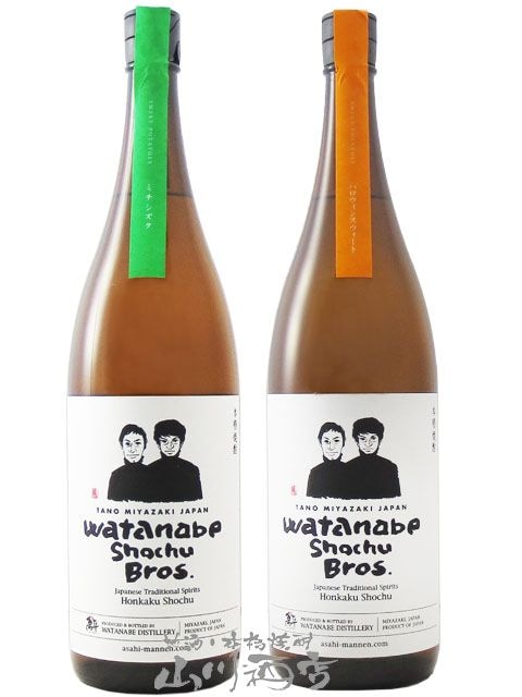 Watanabe shochu Brothers ������� 1.8L 2�ܥ��å� �ߥ������� + �ϥ������󥹥������� / �ܺ긩 ���¤��� 8638 �ۡ� ����� ������٥��å� ������ �ۡ� ����̵�� ��