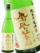 ˱ ( ۤӤǤ ) ƶ  720ml / ڸ Ӽ¤  8641 ۡ ܼ ۡ ¢ 