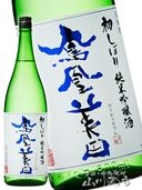 ˱ ( ۤӤǤ ) 餷ܤ ƶ 1.8L / ڸ Ӽ¤  8643 ۡ ܼ ۡ ¢ 