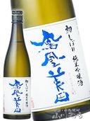 ˱ ( ۤӤǤ ) 餷ܤ ƶ 720ml / ڸ Ӽ¤  8644 ۡ ܼ ۡ ¢ 