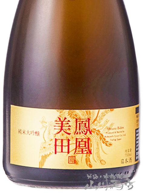 鳳凰美田 ( ほうおうびでん ) Gold Phoenix ( ゴールド フェニックス