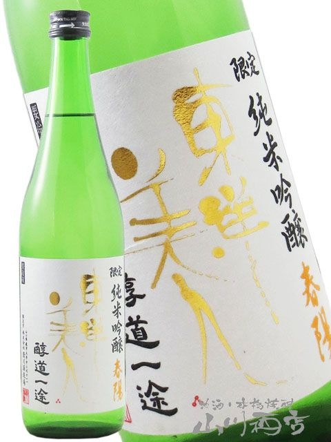 �������� ( �Ȥ��褦�Ӥ��� ) ��ƻ���� ( �����ɤ������� ) ���� ���ƶ�� ���� ( �����褦 ) 720ml / ������ �����¤��� 8648 �ۡ� ���ܼ� �ۡ� ����¢ ��