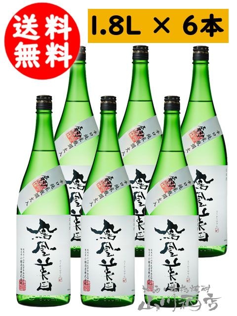 ˱������ ( �ۤ������ӤǤ� ) �ַ� ( �Ĥ뤮 ) �׿ɸ����� 1.8L �� 6�ܥ��å� / ���ڸ� ���Ӽ�¤�� 8649 �ۡ� ���ܼ� �ۡ� ����¢ �ۡ� ����̵�� �ۡ� �ޤȤ��㤤 ��