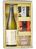 ˱ ( ۤӤǤ ) ƶ 720ml + ̵ͤĤޤ 3糧åȡ 8652 ۡ ̵ ۡ ¢ ۡ ܼ򡦤Ĥޤߥå 