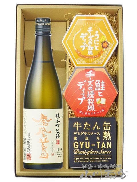 ˱������ ( �ۤ������ӤǤ� ) ���ƶ�� 720ml + �͵��Υǥ��åץ�����2��ȴ̵ͤ��ĤޤߤΥ��åȡ� 8653 �ۡ� ����̵�� �ۡ� ����¢ �ۡ� ���ܼ򡦤��Ĥޤߥ��å� ��