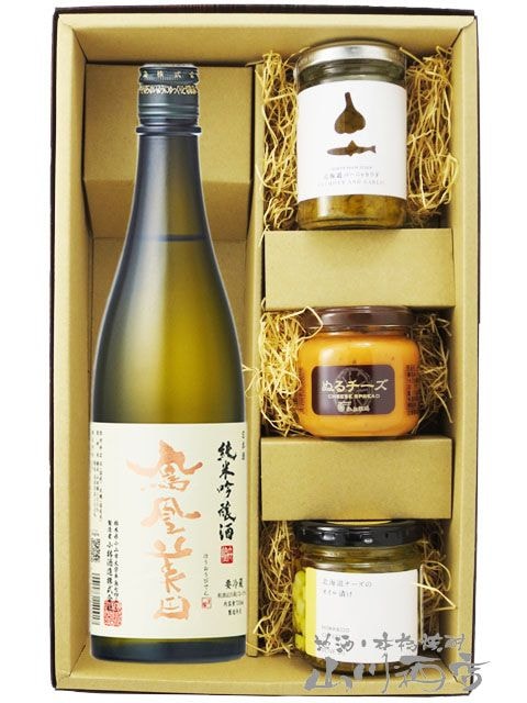鳳凰美田 ( ほうおうびでん ) 純米吟醸 720ml + おつまみ 3種セット