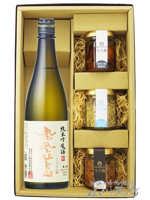 鳳凰美田 ( ほうおうびでん ) 純米吟醸 720ml + 鮎のおつまみ3種セット
