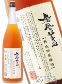 ˱ ( ۤӤǤ )  ¢߼ 1.8/ ڸ Ӽ¤ 8667 ۡ ߼ 