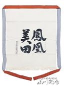 ڸü ˱ ( ۤӤǤ )  ݤ / ڸ Ӽ¤ 8670  򲰤ݤ 