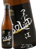 Ƕ ( ߤΤ )  RICE IS BEAUTIFUL ( 饤  ӥ塼ƥե ) SOLiD ( å ) ɸƶ 720ml / ܾ븩 Ƕ¤ 8675 ۡ ܼ ۡ ¢ 
