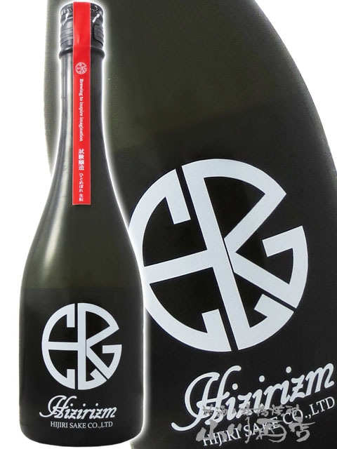 聖 ( ひじり ) HIZIRIZM 試験醸造 ひとめぼれ 生もと 720ml / 群馬県