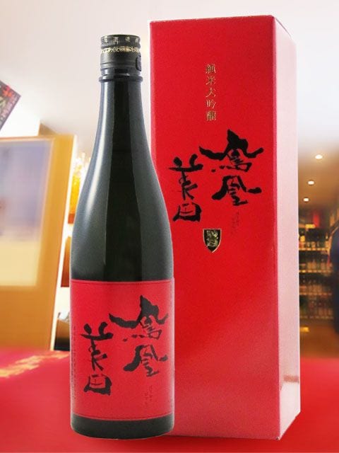 鳳凰美田 ( ほうおうびでん ) 赤判 ( あかばん ) 純米大吟醸 生 720ml