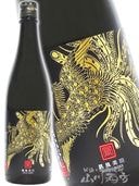 鳳凰美田 ( ほうおうびでん ) 黒判 ( くろばん ) 純米大吟醸 720ml