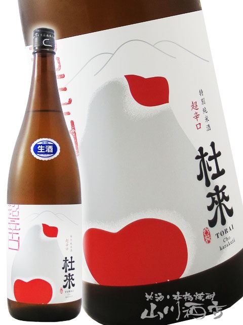 莓菰*樣専用 畫怖（6冊）特典付き 莓菰*樣専用 畫怖（6冊）特典付き