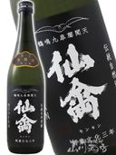  ( 󤭤 )    輰 ( 褷 )  720ml / ڸ 󤭤 8708 ۡ ܼ ۡ ¢ 