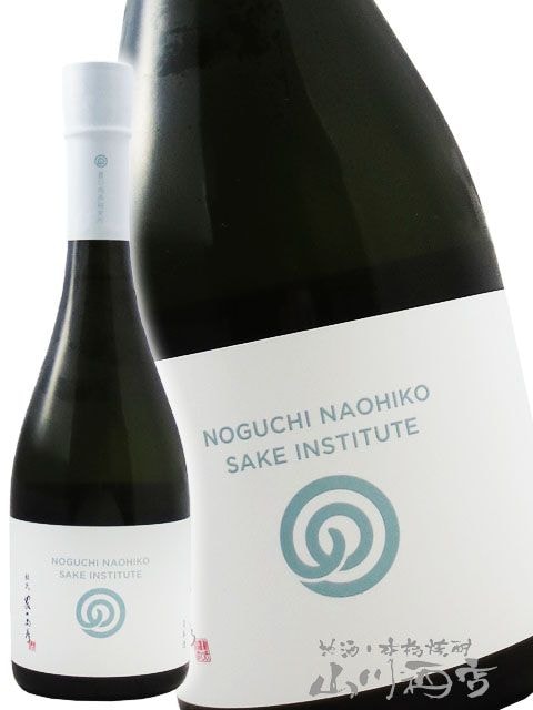 農口尚彦研究所 ( のぐちなおひこけんきゅうしょ ) 冬酒 無濾過原酒