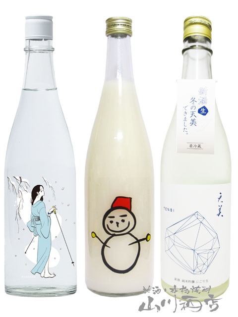 雪見酒 予約商品 11月24日頃入荷予定 】冬季限定 日本酒 飲み比べ（ Ohmine 冬