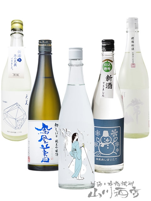予約商品 11月17日頃入荷予定 】冬季限定 日本酒 飲み比べ（ Ohmine 冬