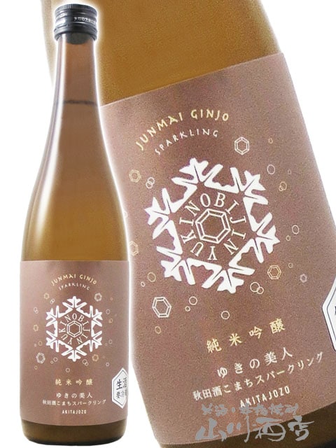 �椭������ ���ƶ�� ���ļ򤳤ޤ� ���ѡ������ 720ml / ���ĸ� ���ľ�¤�� 8736 �ۡ� ���ܼ� �ۡ� ����¢ ��