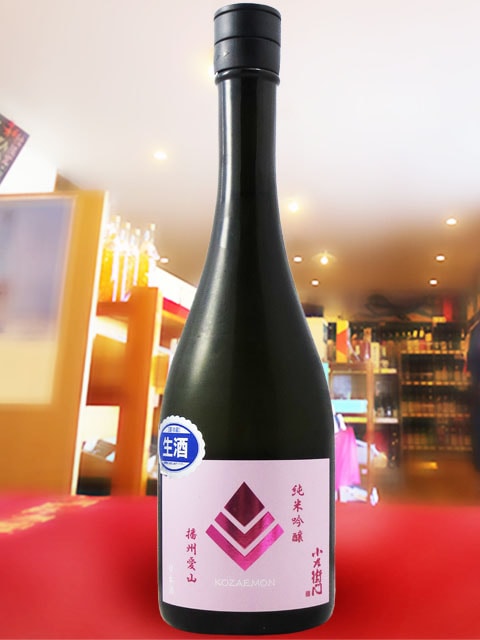 小左衛門 ( こざえもん ) 純米吟醸 愛山 生酒 720ml / 岐阜県 中島醸造