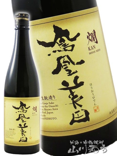 ˱������ ( �ۤ������ӤǤ� ) �� ���ƶ�� 720ml / ���ڸ� ���Ӽ�¤ �� 8745 �ۡ� ���ܼ� �ۡ� ����¢ ��