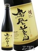 ˱������ ( �ۤ������ӤǤ� ) �� ���ƶ�� 720ml / ���ڸ� ���Ӽ�¤ �� 8745 �ۡ� ���ܼ� �ۡ� ����¢ ��