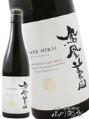 鳳凰美田 ( ほうおうびでん ) 酒未来 純米大吟醸 1.8L / 栃木県 小林