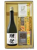 獺祭 純米大吟醸45 720ml + 厳選おつまみセット【 6338 】【 送料無料