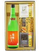 当店オススメ！ 人気の日本酒飲み比べ2本セット東洋美人 ( とうよう