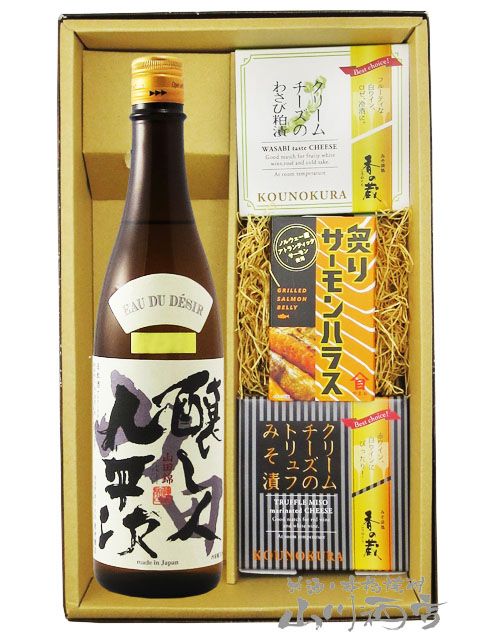 �����Ͷ�ʿ���ʤ��⤷�ӤȤ��ؤ����˽������� ���Ķ� 720ml �� ���꡼�������2�� + �դꥵ�����ϥ饹���åȡ� 8719 �ۡ� ���ܼ򡦤��Ĥޤߥ��å� �ۡ� ����¢ �ۡ� ����̵�� ��