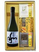 ˩���� ( �ۤ��餤���� ) ���ƶ�� �� ( �� ) 720ml �� ���꡼�������2�� + �դꥵ�����ϥ饹���åȡ� 8720 �ۡ� ���ܼ򡦤��Ĥޤߥ��å� �ۡ� ����̵�� ��