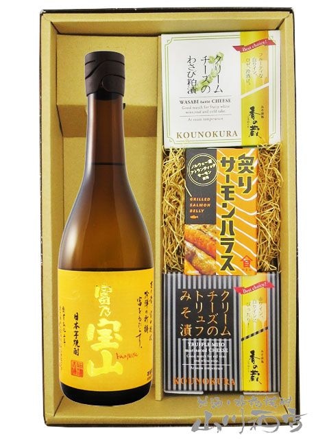 ��ǵ���� ( �ȤߤΤۤ����� ) 720ml �� ���꡼�������2�� + �դꥵ�����ϥ饹���åȡ� 8724 �ۡ� ����񡦤��Ĥޤߥ��å� �ۡ� ����̵�� ��