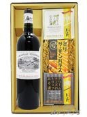 ����ȡ����ԥ��饤�� �� 750ml �� ���꡼�������2�� + �դꥵ�����ϥ饹���åȡ� 8730 �ۡ� �磻�󡦤��Ĥޤߥ��å� �ۡ� ����̵�� ��