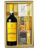 ���ƥץ���㡼�Ρ����֥�åĥ� 750ml �� ���꡼�������2�� + �դꥵ�����ϥ饹���åȡ� 8732 �ۡ� �磻�󡦤��Ĥޤߥ��å� �ۡ� ����̵�� ��